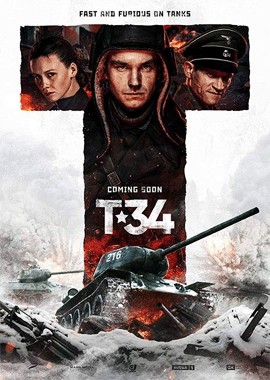 T-34- تانكا