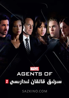 قالقان ئىدارىسى 2-بۆلۈم