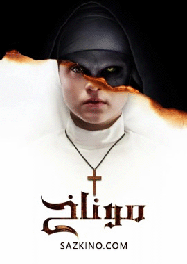 موناخ