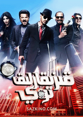 قىزىقارلىق توي