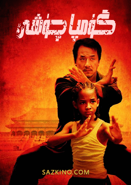 گۇمپا چۈشى