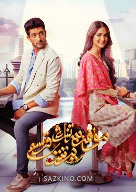 مۇھەببەتنىڭ يەتتە قەسىمى 1-153