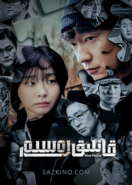 قانلىق رەسىم