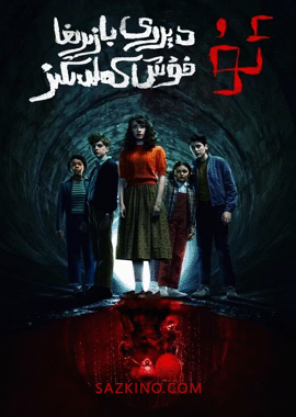ئۇ: دېرى بازىرىغا خۇش كەلدىڭىز