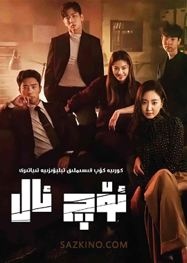 ئۆچ ئال