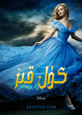 كۈل قىز