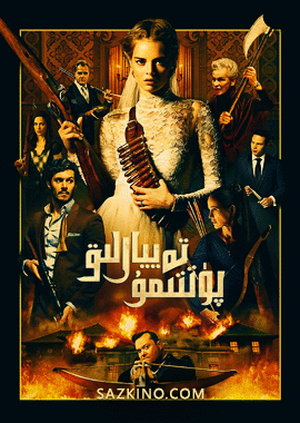تەييارلىق پۈتتىمۇ 1