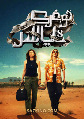 ئوغرى ئاياللار