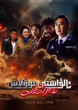 ئالۋاستى ئوۋلاش ھەرىكىتى