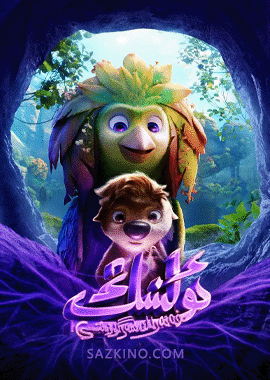 ئولىنىڭ خەتەرلىك سەرگۈزەشتىسى
