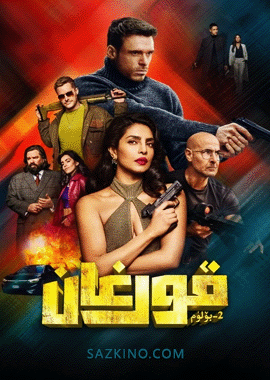 قورغان 2-بۆلۈم