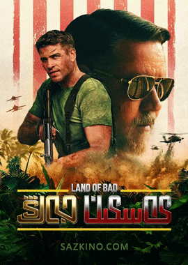 كەسكىن جەڭ