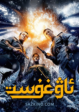 ئاۋغۇست