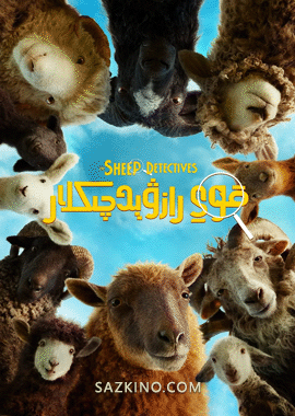 قوي رازۋېدچىكلار