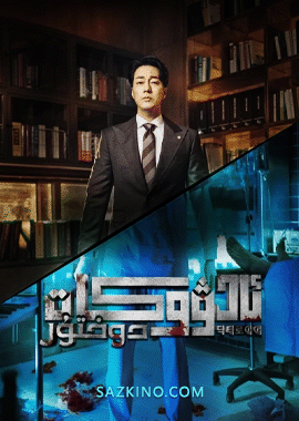 ئادۋوكات دوختۇر