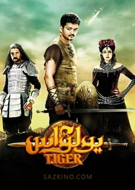 يولۋاس