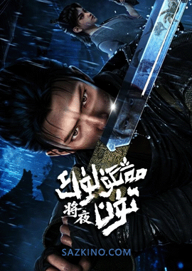 مەڭگۈلۈك تۈن